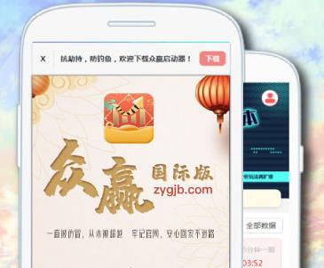 神圣计划众赢缩水工具专业实用是处理好帮手