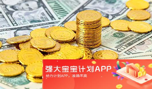 稻草人宝宝计划反集数据高效助力达成目标